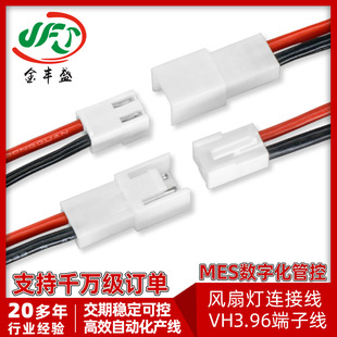 �ӹ�VH3.96��ĸ���Ӿ� �L�ȟ������B�Ӿ� ���i��VH3.96����B�Ӿ�
