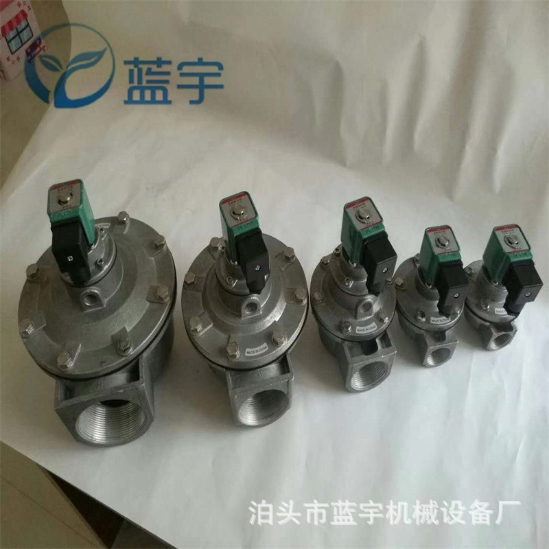 DMF-40脉冲阀一寸半直角脉冲阀除尘器电磁阀经济脉冲阀清灰阀厂家