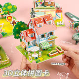 Creative 3D 3D puzzle student cartoon DIY handmade children 3-6 years old early education educational toys gift wholesale