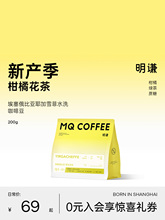 埃塞俄比亚咖啡豆耶加雪菲水洗手冲咖啡粉现磨新鲜烘焙咖啡