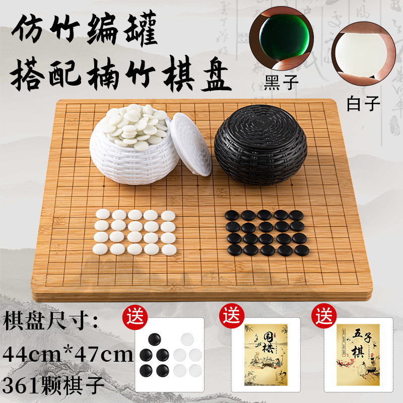 围棋五子棋象棋带棋盘实木学生儿童初学套装高档送礼老人标准19路|undefined