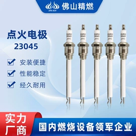 燃烧器配件;燃烧器;电磁阀