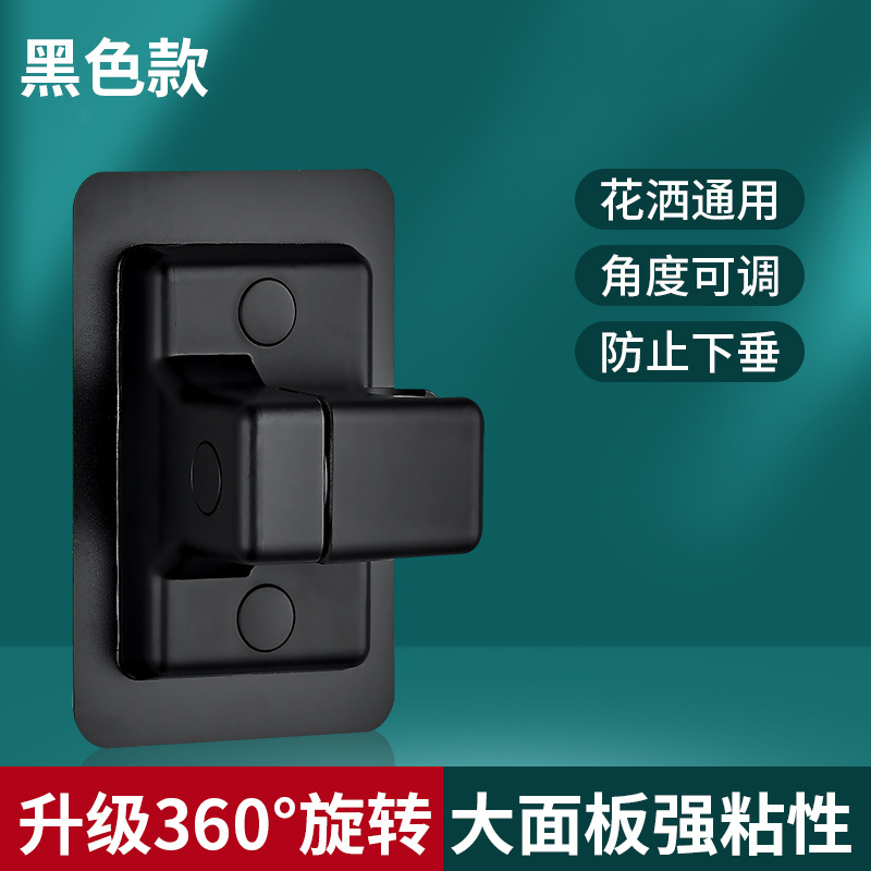 Soporte de ajuste Universal Negro