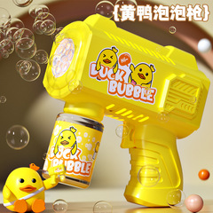 子供のバブルマシンはガトリングのバブルガン2025を持っています。
