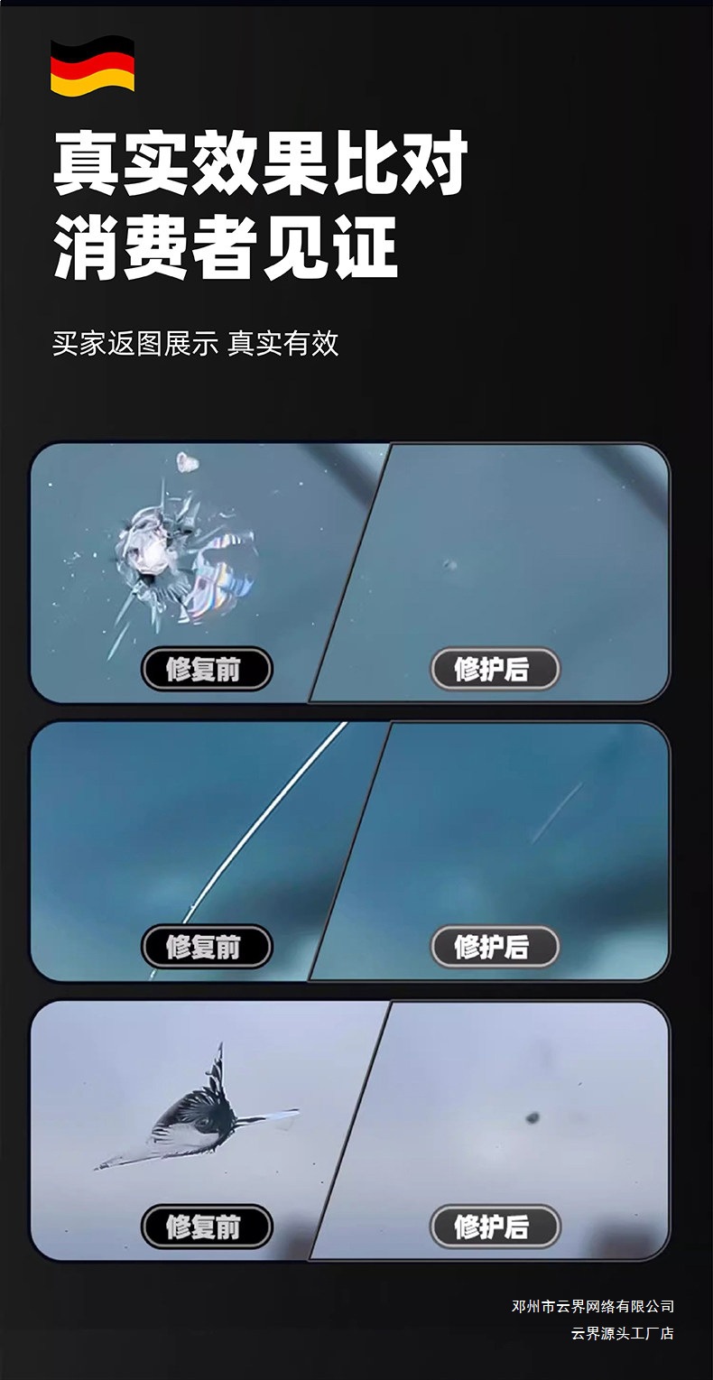 Yunjie Car Glass Repair Liquid Front Windshield Crack Repair Agent Scratch Crack Glue