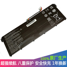 适用ACER 宏基 A315-32-C9ZC C2WB N17Q2 AP16M5J 笔记本内置电池