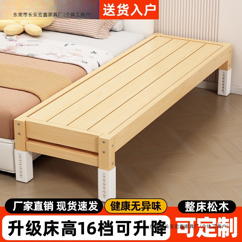 Bedside Widened Splicing Bed for Adults to Sleep On, All Solid Wood Children's Bed, Crib, Yanbian Splicing Large Bed Splicing Artifact