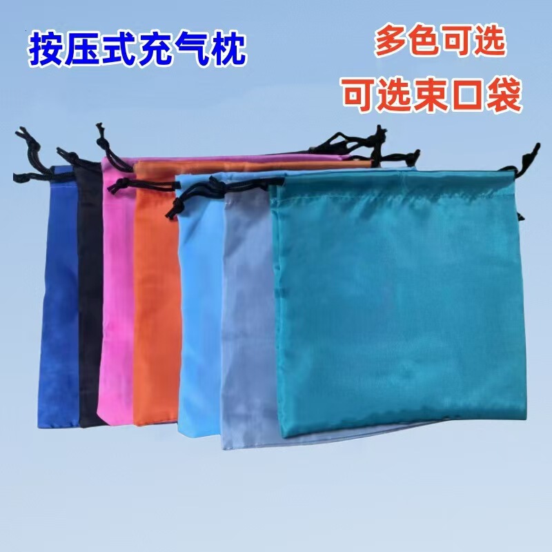 充气u型枕旅行便携颈枕坐车飞机高铁护颈旅游出行靠脖按压式枕头|undefined
