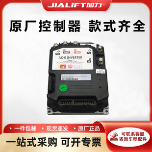 Zapi-Ac0 24V200A Ac Controller for Electric Pallet Truck and Forklift Accessories