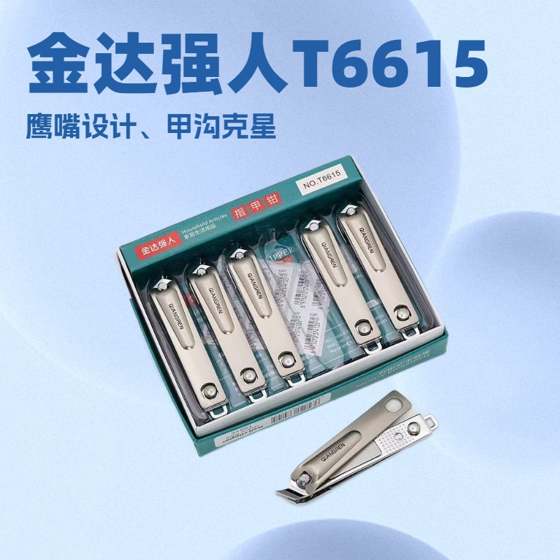 Jinda Qiangren T6615 Oblique Large Nail Clipper Eagle Mouth Nail Clipper Pedicure Manicure Tool Nail Groove Nail Clipper