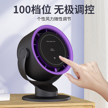 新款挂壁桌面100档高速风扇大风力USB挂壁桌面风扇循环飓风小风扇