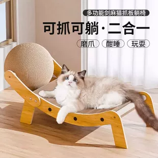 Big wear-resistant universal sofa for sleep, cat