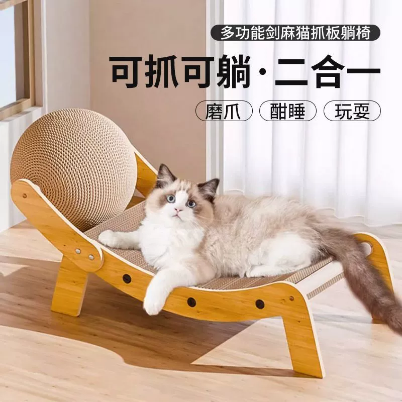 Big wear-resistant universal sofa for sleep, cat