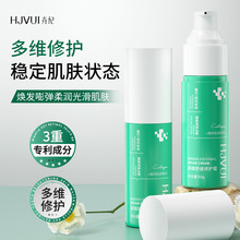 卉纪皮肤屏障修护霜 舒缓面板泛红干敏感脆弱肌理厚脸皮抗皱面霜