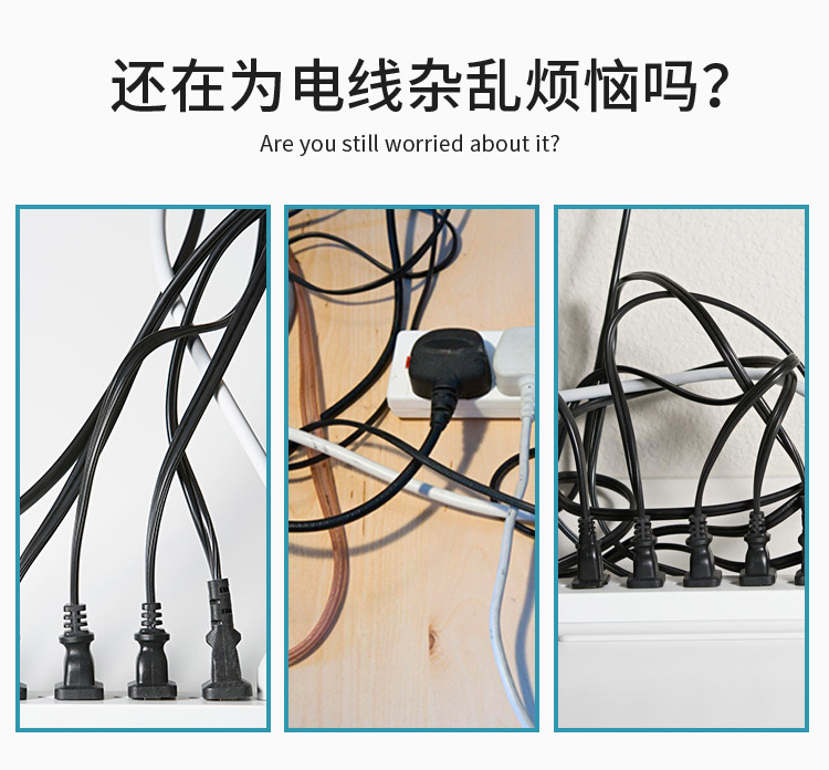 排插固定器-详情_03