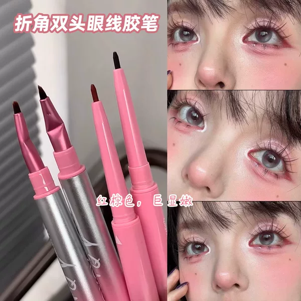 Bring Your Own Angled Brush! Double-Ended Eyeliner Gel Pen, Ultra-Fine Red-Brown, Lower to the Lower Eyelid Eyeliner, Novice Eyeliner