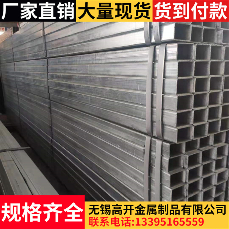 源头厂家现货100*100热镀锌带方管  热镀锌带方矩管规格材质齐全