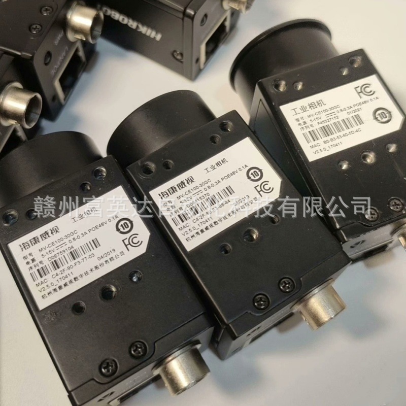 MV-CE013-50GM机器人工业相机全新原装现货顺丰包邮议价销售
