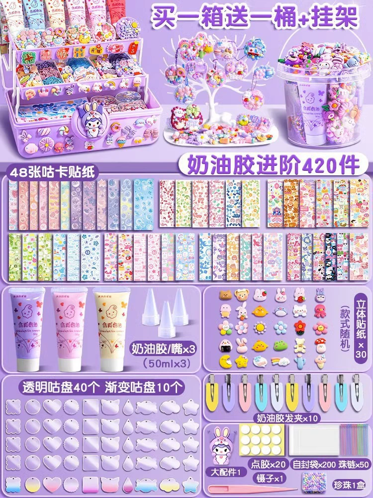 Комплект инструментов Cream, подарочная коробка, детская игрушка, полный набор, подарок на день рождения, ручная работа