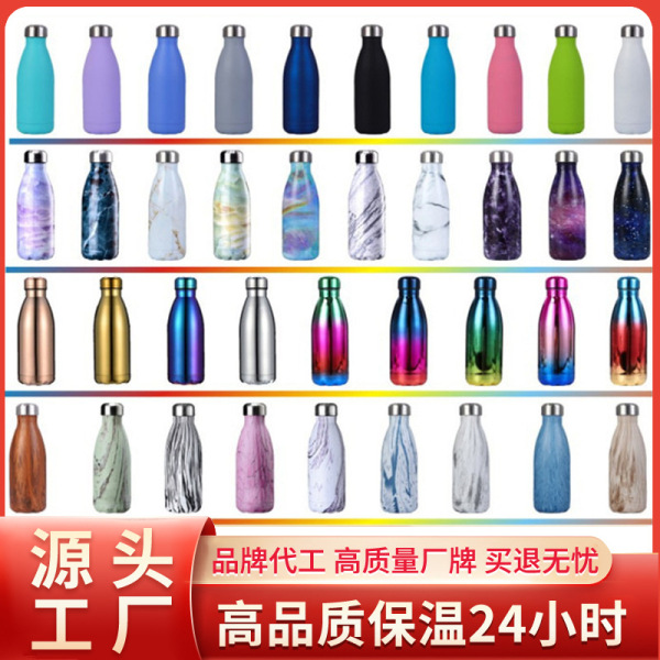 Glass stainless steel