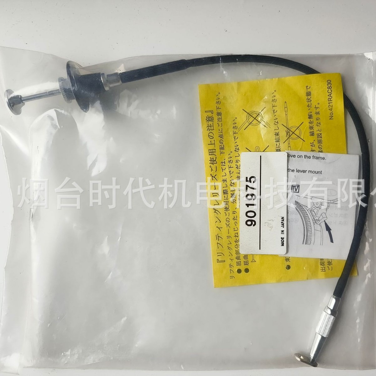 日本三丰百分表千分表提升线提升线缆带自动停止功能901975