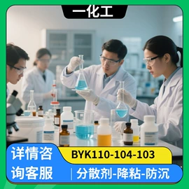 涂料消泡剂;涂料分散剂;其他涂料助剂