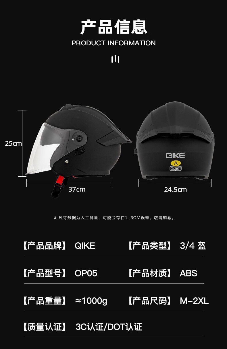 Electric motorcycle helmet for cross-border trade, unisex, dual-lens safety helmet, suitable for self-media live streaming, available for dropshipping