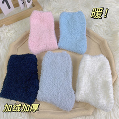 加絨加厚毛毛絨成人純色中筒襪冬季保暖睡眠襪居家地板襪冬天厚實