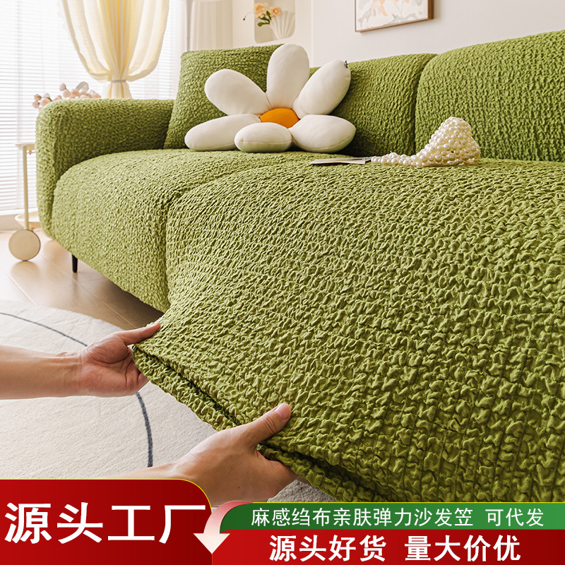 Sofa Cover Four Seasons Cream Style Fixed Anti-Slip Cushion High-End All-Inclusive Elastic Protective Cover Cross-Border Wholesale