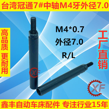 7#�Ԅ����ϙC���SM4�⏽7.0��ͨ����˾