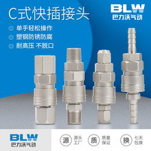 Cʽ���i�懿��ٽ��^SP20/30/40���ܽ��^�Չ��C�L�܌�����ĸ�^