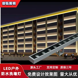 洗墙灯;投光灯;线条灯/灯条