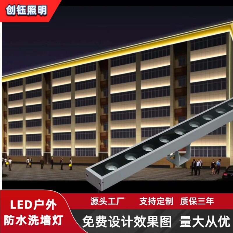 Led Waterproof Wall Washer Lamp Outdoor Building Outline Wall Washer Lamp Scenic Spot Bridge Embankment Guardrail Wall Washer Lamp