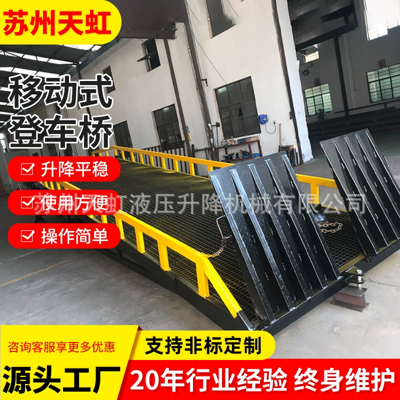 Производитель изготовленный на заказ мобильный гидравлический посадочный мост 10t разгрузка логистики подъема погрузки и разгрузки фиксированная платформа посадочный мост