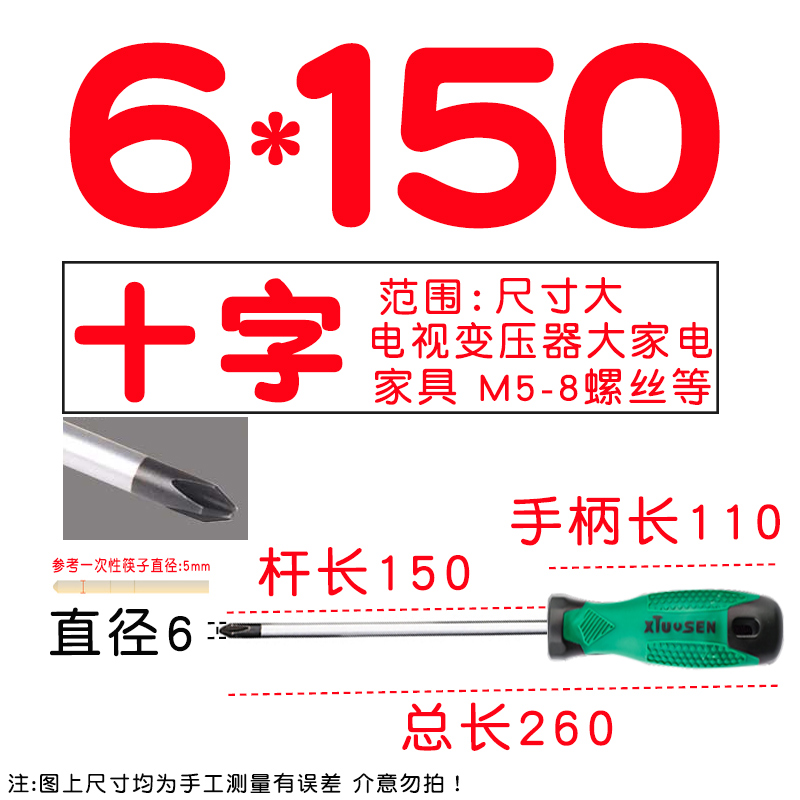 3 - 4 - 5mm desmontaje y mantenimiento de tornillos de tornillo de torsión