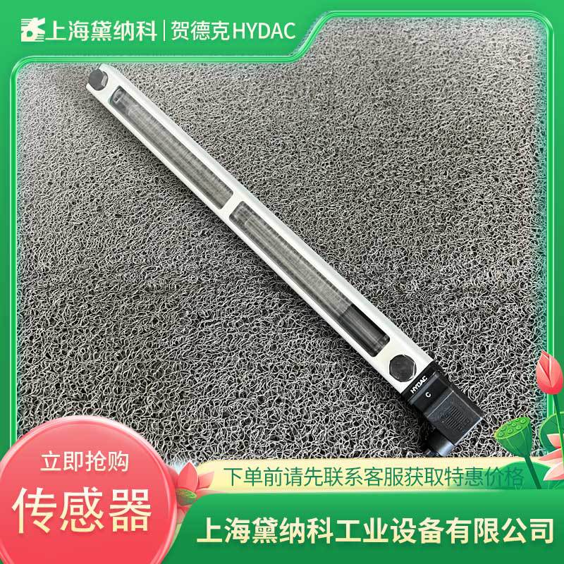 德国FSK-254-2.4/W/-/12/Z4液位计经销HYDAC贺德克FSK型供应