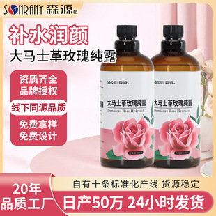 ɭԴ���Rʿ��õ�弃¶500ml�aˮ����ˬ�wˮ���sԭҺ���yˮ���l