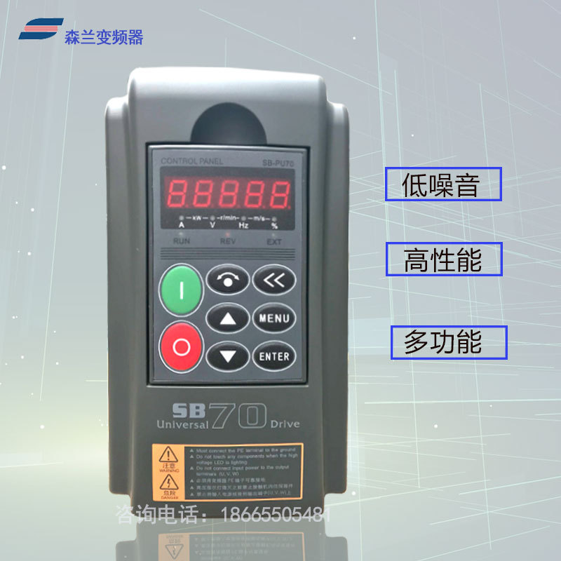 森兰变频器SB70G18.5kw矢量控制型三相380v产品全国联保质量保障