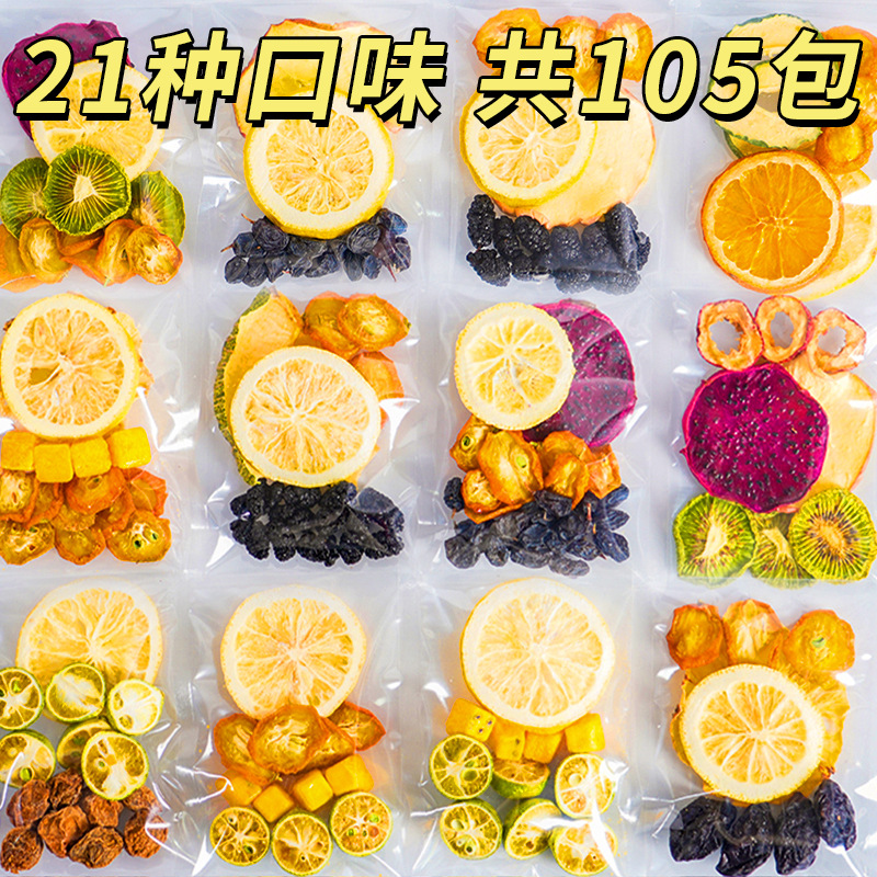 새롭게 업그레이드된 21가지 맛 [105팩] 바이탈리티 과일 총 1575g [가성비 최고]