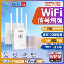 ���^���o��wifi��̖�Ŵ���300M�W�j�U���������¿����Q�羳·����