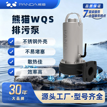 WQS�Ϻ���؈���۱Ý�ˮ��380V�����Ҽ�ˮ�ӹ��������ã�5�ף�