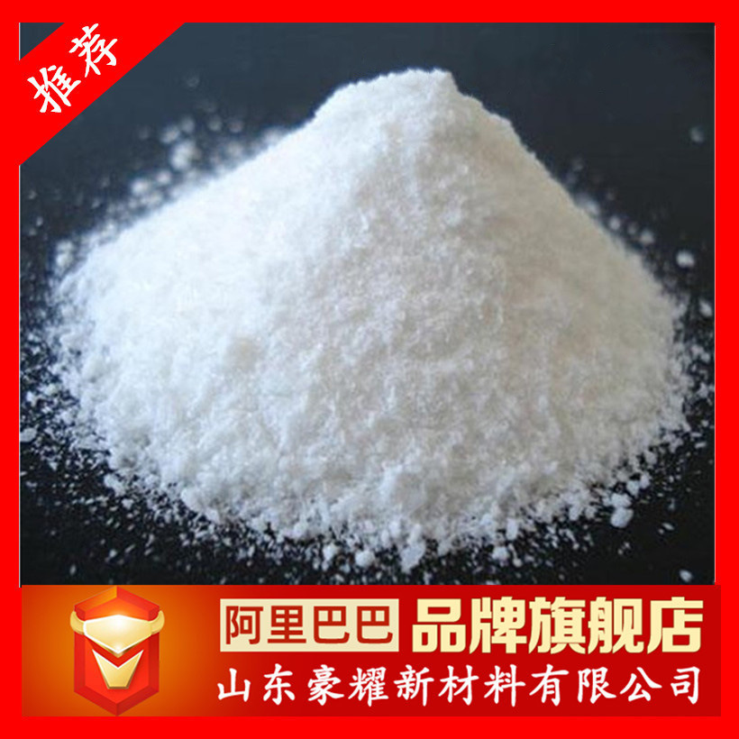 供应 磷酸二铵 25公斤起订  量大优惠