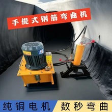 手提式电动钢筋弯弧机小型手动钢筋弯曲机折弯机便携式钢筋调直机