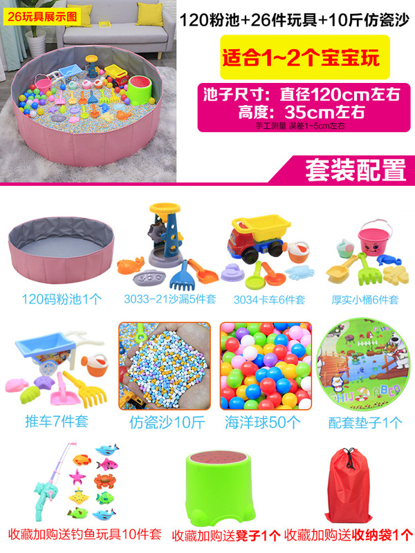 子供用砂のおもちゃビーチおもちゃセット屋内カッシアベビー掘削セラミック砂プール模造磁器砂|undefined
