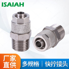 SҹֱͨݼyQʽӹܽ^P䓚ֱͨ^