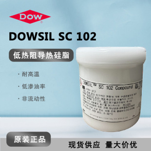 �F؛dowsil������SC102ɢ��� SC-102�ߌ������ICоƬ�����͹�֬