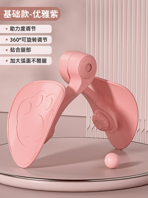 美脚クリップカウント美脚器骨盤筋トレーニング器美脚神器女性美脚筋クリップ足神器フィットネス運動|undefined