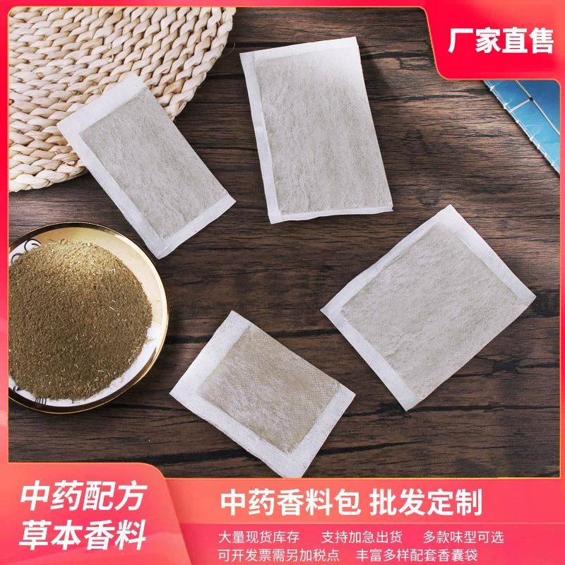 Праздник лодок-драконов саше наполнитель полыни розы сушеный цветок полыни лимон лаванды китайская трава DIY саше специи