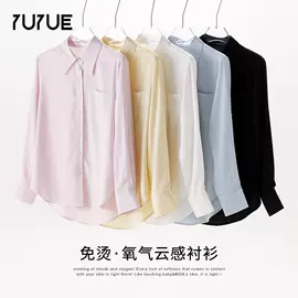 女士三角裤;无钢圈文胸;女式打底衫