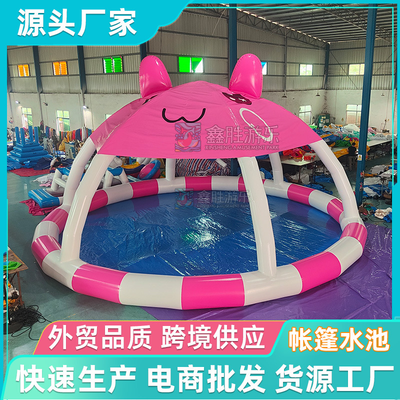 Piscina infláble al aire libre gran sombrilla piscina de campana móvil piscina de espuma infantil piscina de juego parque acuático piscina